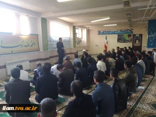 حضور امام جمعه ایلام در بین دانشجویان و کارکنان آموزشکده فنی پسران ایلام
 3