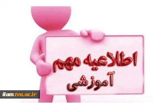 شروع فعالیت در سامانه سمیاد