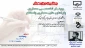 مراسم روز معمار در دانشگاه فنی و حرفه ای ایلام