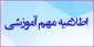 ثبت نام تکدرس