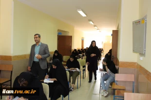 بازدید رئیس دانشگاه فنی و حرفه ای استان ایلام از حوزه های امتحانی  5