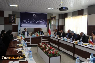 برگزاری اولین جلسه تشکیل کنسرسیوم مهارت آموزی و اشتغال در دانشگاه فنی و حرفه ای استان ایلام 2