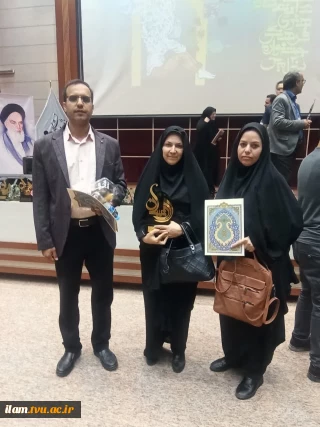 افتخار آفرینی دانشجو نسرین لطفی کهره در سی امین جشنواره قرآن و عترت در مشهد مقدس
