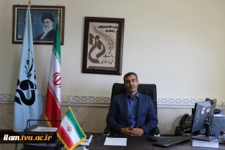پیام تبریک آغاز سال تحصیلی جدید