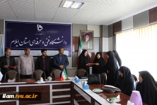 مراسم تکریم و معارفه مسئولان بسیج دانشجویی آموزشکده‌های پسران و دختران ایلام 2