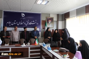 مراسم تکریم و معارفه مسئولان بسیج دانشجویی آموزشکده‌های پسران و دختران ایلام 3