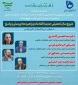 دانشگاه، معدن عقلانیت، معنویت و قانون‌مداری است و نسبتی با تجزیه‌طلبی و رویه‌های نادرست و کنش‌های خلاف قانون ندارد