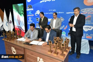 رئیس کمیسیون اشتغال، مهارت و دانش‌بنیان دانشگاه فنی و حرفه‌ای:
امضای 19 تفاهم‌نامه همکاری بین دانشگاه و صاحبان صنایع ملی و منطقه‌ای در دانشگاه فنی و حرفه‌ای استان کرمان 2