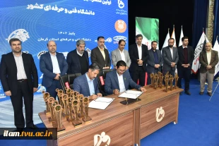 رئیس کمیسیون اشتغال، مهارت و دانش‌بنیان دانشگاه فنی و حرفه‌ای:
امضای 19 تفاهم‌نامه همکاری بین دانشگاه و صاحبان صنایع ملی و منطقه‌ای در دانشگاه فنی و حرفه‌ای استان کرمان 4