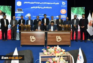 رئیس کمیسیون اشتغال، مهارت و دانش‌بنیان دانشگاه فنی و حرفه‌ای:
امضای 19 تفاهم‌نامه همکاری بین دانشگاه و صاحبان صنایع ملی و منطقه‌ای در دانشگاه فنی و حرفه‌ای استان کرمان 7