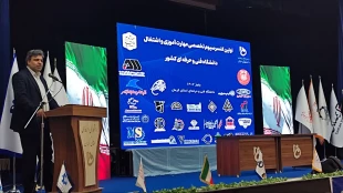 در دانشگاه فنی و حرفه‌ای استان کرمان صورت گرفت:
آیین افتتاح اولین کنسرسیوم مهارت‌آموزی و اشتغال با حضور هیئت‌رئیسه دانشگاه و صاحبان صنایع استان 4