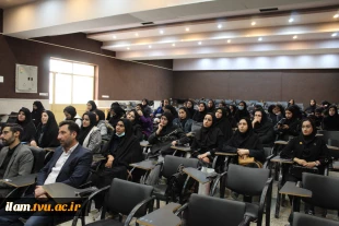 برگزاری نشست هم‌اندیشی "نقش زن در حکمرانی دینی" در دانشگاه فنی و حرفه ای استان ایلام 2