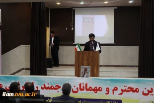 مراسم گرامی‌داشت روز دانشجو و شهدای 16 آذر در دانشگاه فنی و حرفه‌ای واحد استان ایلام برگزار شد 2