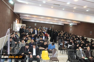 مراسم گرامی‌داشت روز دانشجو و شهدای 16 آذر در دانشگاه فنی و حرفه‌ای واحد استان ایلام برگزار شد 7