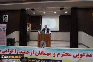 مراسم گرامی‌داشت روز دانشجو و شهدای 16 آذر در دانشگاه فنی و حرفه‌ای واحد استان ایلام برگزار شد 11