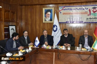 رئیس دانشگاه فنی و حرفه‌ای در جمع دانشجویان به مناسبت روز دانشجو:
دوران دانشجویی باید با سه عامل علم و عمل، عدالت‌طلبی و آزاداندیشی گره بخورد 4