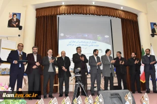 مراسم گرامی‌داشت هفته پژوهش و فناوری و تجلیل از پژوهشگران، فناوران و نوآوران دانشگاه فنی و حرفه‌ای برگزار شد 4