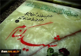 خلق حماسه‌ای ماندگار در دانشگاه فنی و حرفه‌ای استان خراسان رضوی و قم
دانشکده‌ها و آموزشکده‌های فنی و حرفه‌ای میزبان شهدای گمنام 4