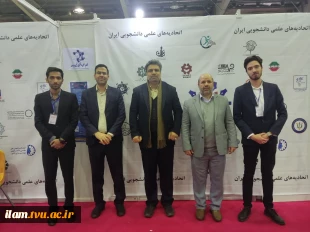 بازدید وزیر علوم، تحقیقات و فناوری ازغرفه دانشگاه فنی و حرفه‌ای در نمایشگاه شانزدهمین جشنواره حرکت 4