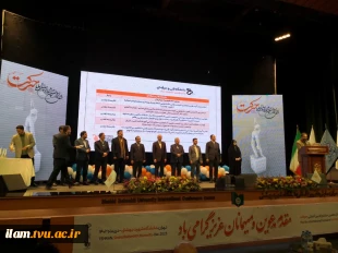 افتخارآفرینی انجمن‌های علمی دانشگاه فنی و حرفه‌ای در شانزدهمین جشنواره بین المللی حرکت وزارت علوم، تحقیقات و فناوری
 4