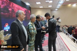 چهارمین یادواره شهدای غواص و بزرگداشت شهدای امنیت و شهدای دانشجوی دانشگاه فنی و حرفه‌ای استان 2