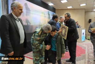 چهارمین یادواره شهدای غواص و بزرگداشت شهدای امنیت و شهدای دانشجوی دانشگاه فنی و حرفه‌ای استان 3