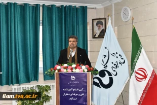 افتتاح آموزشکده فنی و حرفه‌ای دختران اسدآباد در استان همدان
 2