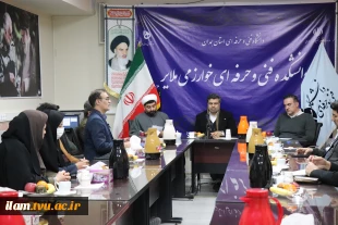نشست رئیس دانشگاه فنی و حرفه‌ای و هیئت همراه با مسئولین و مدیران شهرستان ملایر
 4