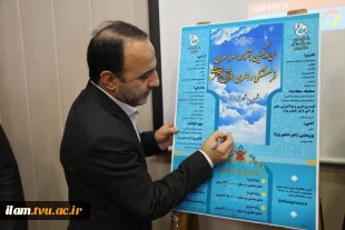 رئیس دانشگاه فنی و حرفه‌ای در نشست معاونین فرهنگی و دانشجویی:
اصلی‌ترین ماموریت سازه فرهنگی دانشگاه فنی و حرفه‌ای تشکیل یک قرارگاه جهاد تبیین است 3