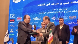رئیس دانشگاه فنی و حرفه‌ای در دومین کنسرسیوم مهارت‌آموزی و اشتغال در دانشگاه فنی و حرفه‌ای استان مرکزی:
باید از مرزهای اندیشه‌ای کشور صیانت کنیم و ایران قوی را بسازیم. 5