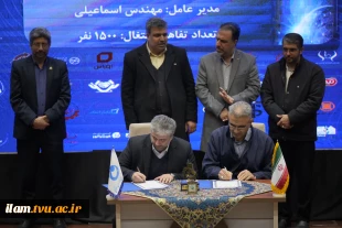 سومین کنسرسیوم تخصصی مهارت‌آموزی و اشتغال دانشجویان در استان خراسان رضوی برگزار شد 7