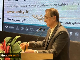 افتتاحیه اولین کنفرانس ملی علمی-تخصصی نهج‌البلاغه با رویکرد کار و تولید و نقش آن در تعالی جامعه در دانشگاه فنی و حرفه‌ای استان یزد 6