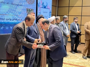 برگزاری مراسم اختتامیه کنفرانس ملی نهج‌البلاغه در دانشگاه فنی و حرفه‌ای استان یزد
 6