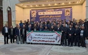 آیین‌ تجدید میثاق‌ دانشگاهیان‌ دانشگاه‌ فنی‌ و حرفه‌ای‌ با‌ آرمان‌های‌ امام‌خمینی (ره) و تجدید بیعت‌ با مقام‌ معظم‌ رهبری (مدظله‌العالی) 5