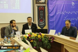 رئیس دانشگاه فنی و حرفه‌ای در گردهمایی تخصصی معاونین اداری و مالی و عاملین مالی دانشگاه:
یکی از مولودهای انقلاب اسلامی، دانشگاه‌های صاحب علم و ارزش مدار بود 4