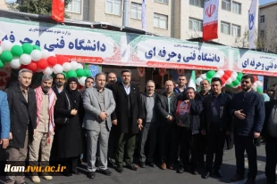 حضور پرشور دانشگاهیان دانشگاه فنی و حرفه‌ای کشور در جشن پیروزی انقلاب و راهپیمایی یوم‌الله 22 بهمن 3
