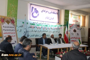 برگزاری جلسه هم‌اندیشی با موضوع مشارکت حداکثری در انتخابات 3