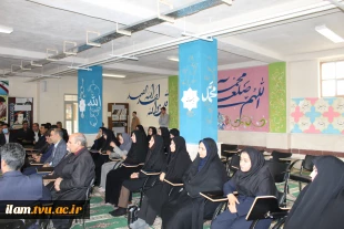 برگزاری جلسه هم‌اندیشی با موضوع مشارکت حداکثری در انتخابات 4