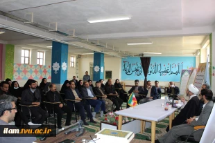 برگزاری جلسه هم‌اندیشی با موضوع مشارکت حداکثری در انتخابات 13