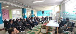 برگزاری جلسه هم‌اندیشی با موضوع مشارکت حداکثری در انتخابات 17