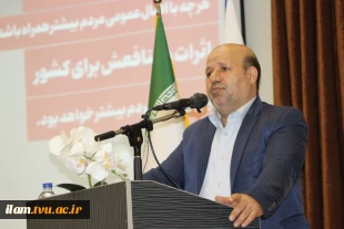 در آستانه دوازدهمین دوره انتخابات مجلس شورای اسلامی و ششمین دوره انتخابات مجلس خبرگان رهبری:
برگزاری نشست تبیینی انتخابات در سازمان مرکزی دانشگاه فنی و حرفه‌ای با حضور حجت‌الاسلام و المسلمین حاتم‌پوری 6