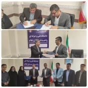 انعقاد تفاهم نامه همکاری  با شرکت دانش بنیان شتاب دهنده دورنما  2