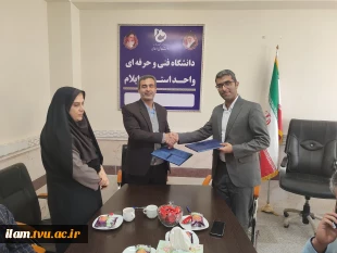انعقاد تفاهم نامه همکاری  با شرکت دانش بنیان شتاب دهنده دورنما  4