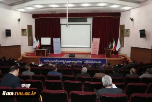 برگزاری دوره آموزشی رابطین هسته‌های گزینش دانشگاه‌های تابع وزارت علوم به میزبانی دانشگاه فنی و حرفه‌ای
 4