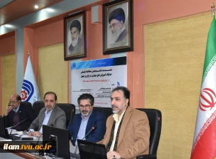 در راستای برگزاری اولین کنفرانس ملی مهارت ایران:
برگزاری نشست تخصصی مطالعه تطبیقی جایگاه آموزش‌های مهارتی در ایران و جهان 11