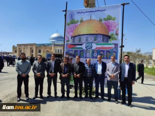حضور پر شور دانشگاهیان دانشگاه فنی و حرفه‌ای استان ایلام در راهپیمایی روز جهانی قدس
 3