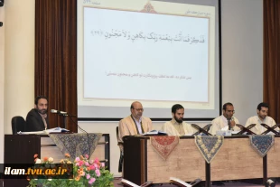 ر بیست و هفتمین روز از ماه مبارک رمضان برگزار شد:
محفل انس با قرآن در دانشگاه فنی و حرفه‌ای با حضور اساتید قرآنی و قاریان بین‌المللی 4