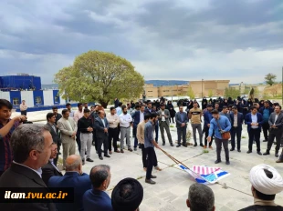 اجتماع باشکوه دانشگاهیان استان ایلام  با حضور کارکنان دانشگاه فنی و حرفه ای استان ایلام  در پی پاسخ کوبنده و مقتدر ایران اسلامی به اسرائیل خبیث 3