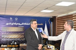 در آستانه برگزاری اولین کنفرانس ملی مهارت ایران:
دانشگاه فنی و حرفه‌ای کشور میزبان اصحاب رسانه 7
