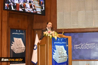 دکتر جهانشاهی، معاون پژوهشی و فناوری دانشگاه فنی و حرفه‌ای و دبیر‌کل اولین کنفرانس ملی مهارت در افتتاحیه اولین کنفرانس ملی مهارت ایران:
کنفرانس با حضور مقامات و جمعی از متولیان، صاحب‌نظران و ذی‌نفعان حوزه مهارتی کشور از سطح بالایی برخوردار بود.